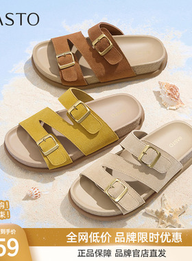 百思图2025夏季新款真皮复古休闲勃肯鞋懒人厚底女凉拖鞋W2665BT5