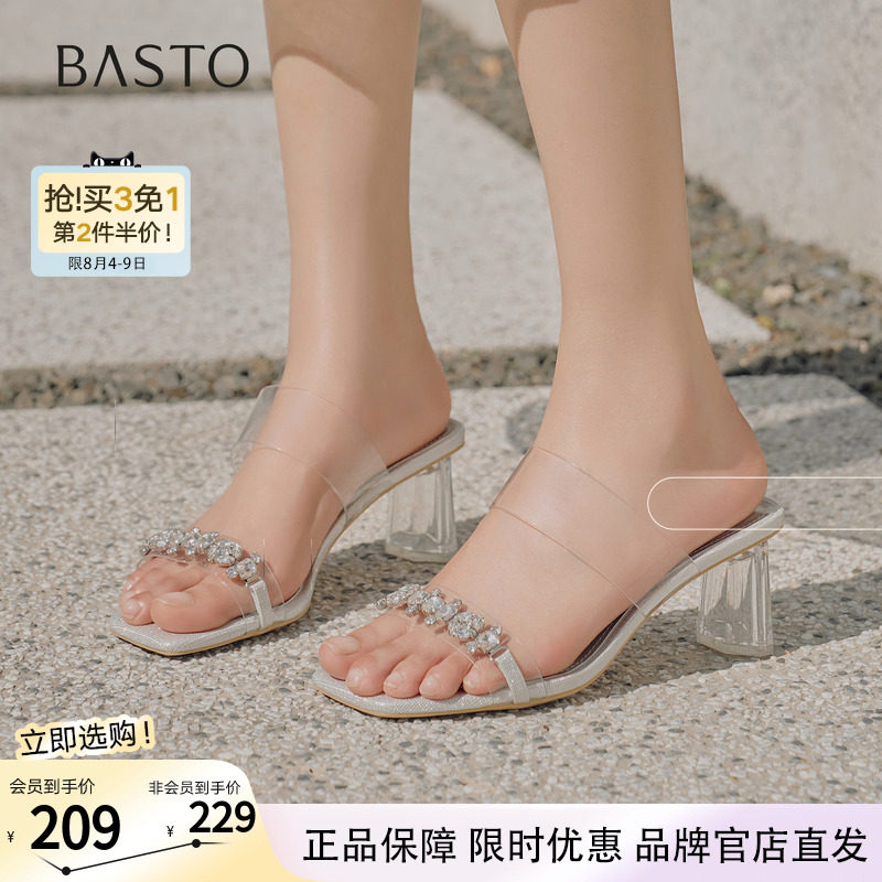百思图夏商场新款仙女风水钻一字拖粗高跟外穿女拖鞋RQ734BT5