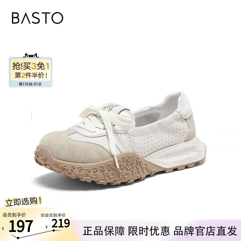 百思图2026夏季新款时尚街头运动复古休闲女鞋D5050BA6