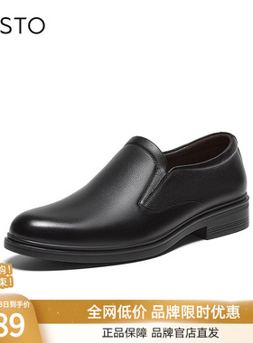 百思图2025春季新款简约商务通勤乐福鞋粗跟男休闲皮鞋22150AM5