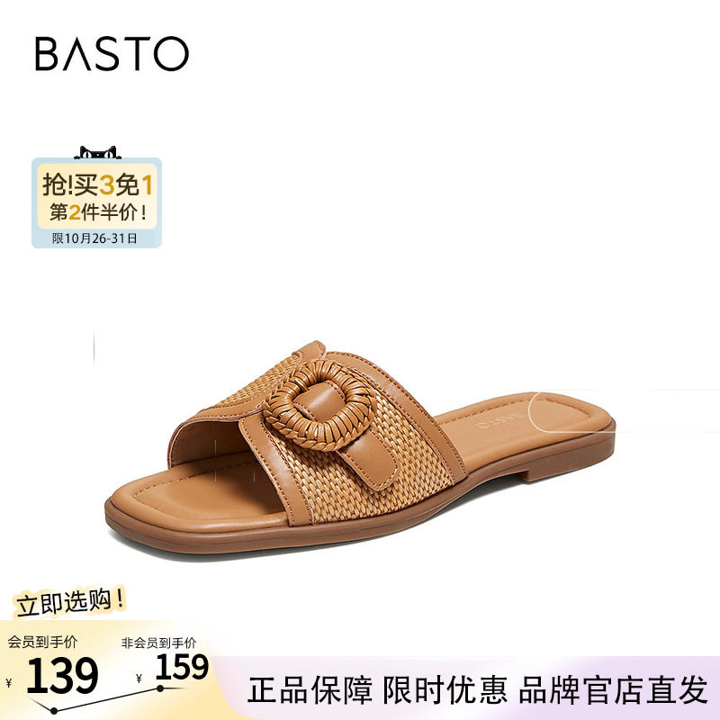 百思图2026夏季新款一字拖时尚潮流复古休闲户外女拖鞋USI26BT6