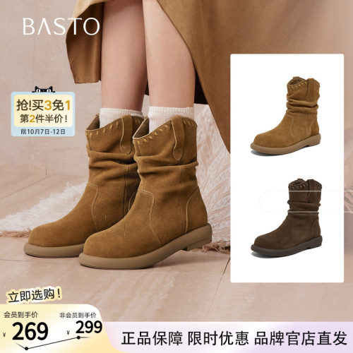 百思图冬商场新款美拉德加绒西部堆堆靴女显瘦真皮短靴D3780DZ5