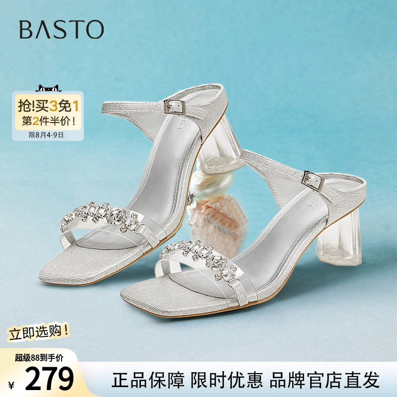 百思图夏商场新款仙女风透明跟粗高跟一字拖外穿女拖鞋RQ735BT5
