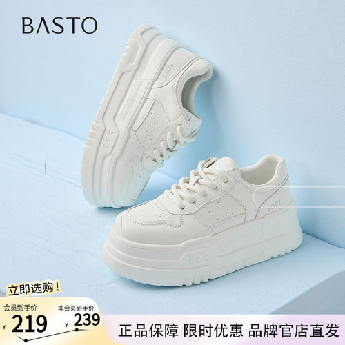 百思图春新款松糕一脚蹬小白鞋透气厚底女运动休闲鞋D7703AM5