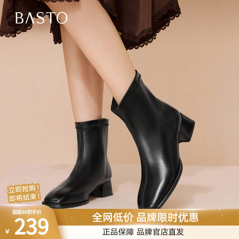 百思图冬季新款气质通勤白色法式小踝靴粗跟女短靴CM108DD5