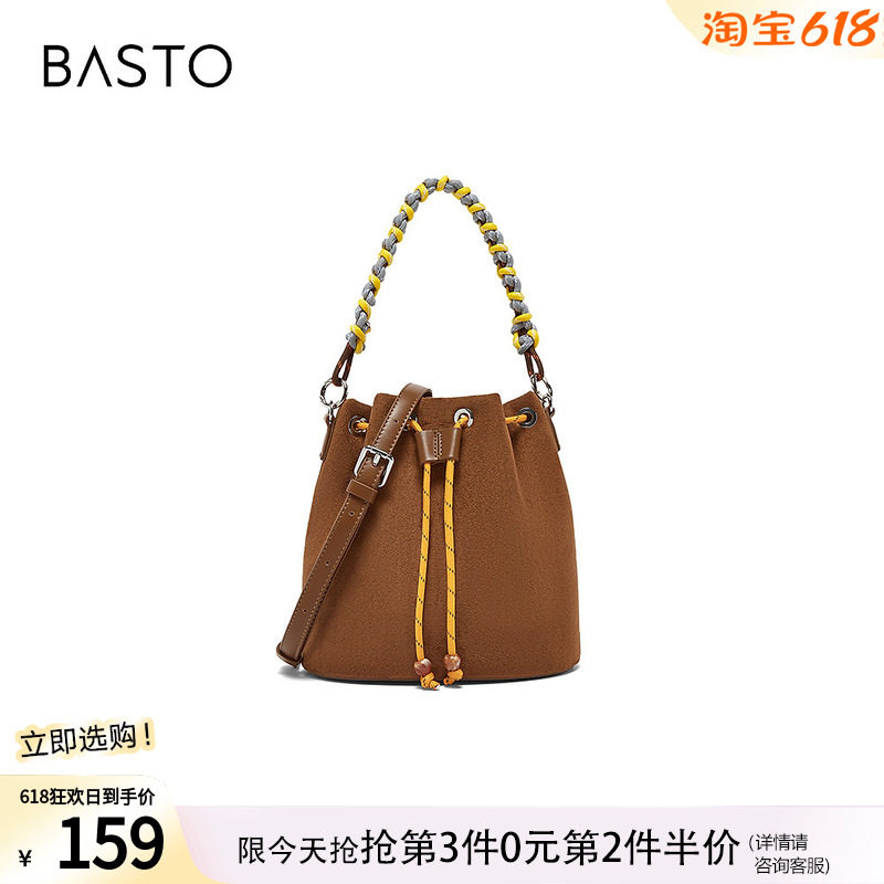 百思图秋季商场新款miu系水桶包时尚潮流单肩斜挎包女X3749CX5