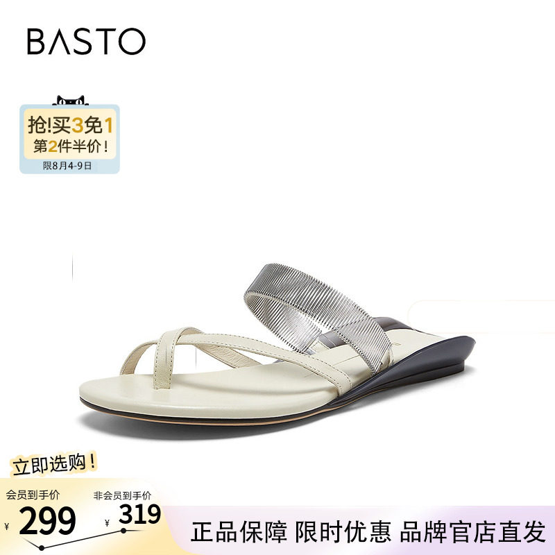 百思图2026夏季新款商场同款人字拖时尚复古休闲女拖鞋E6771BT6