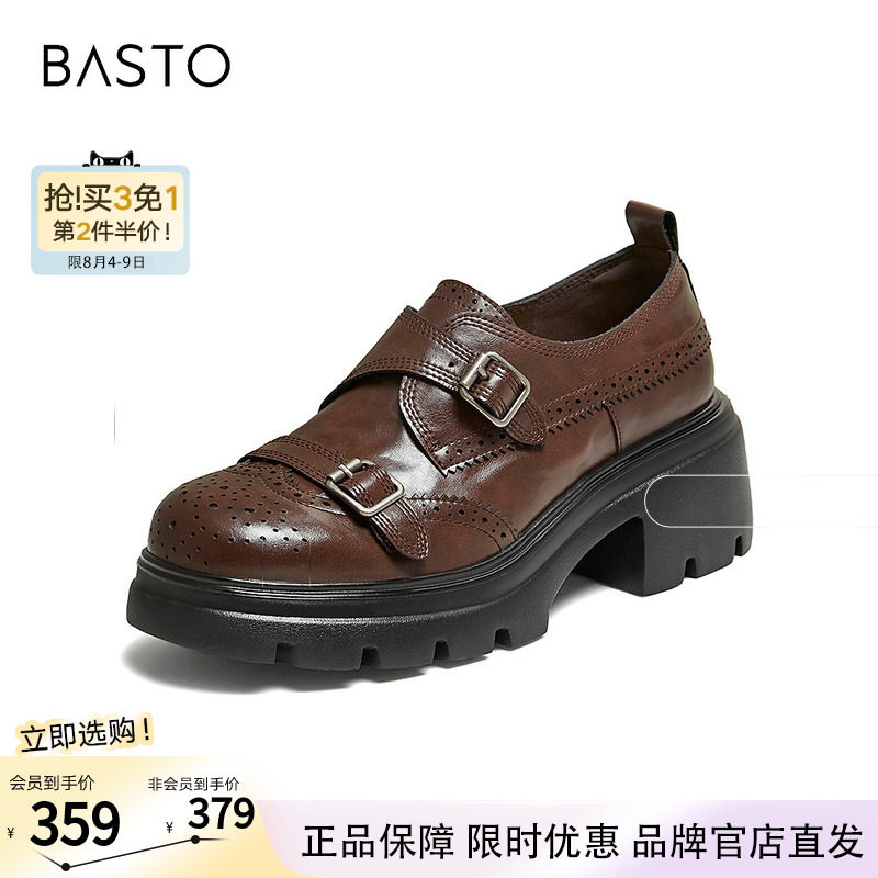 百思图2026秋季新款乐福鞋时尚潮流复古学院风女鞋O9809CA6
