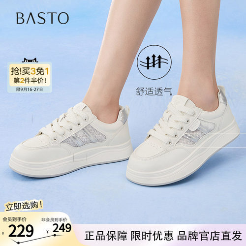 百思图夏商场新款网面小白鞋运动板鞋松糕厚底女休闲鞋D3052BM5