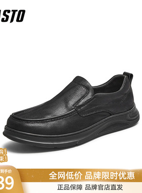 百思图2025秋季商场新款一脚蹬布鞋男懒人舒适户外休闲鞋59775CM5