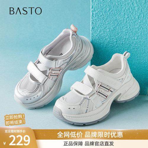 百思图2025夏季新款网面透气老爹鞋厚底增高女运动休闲鞋B3271BM5