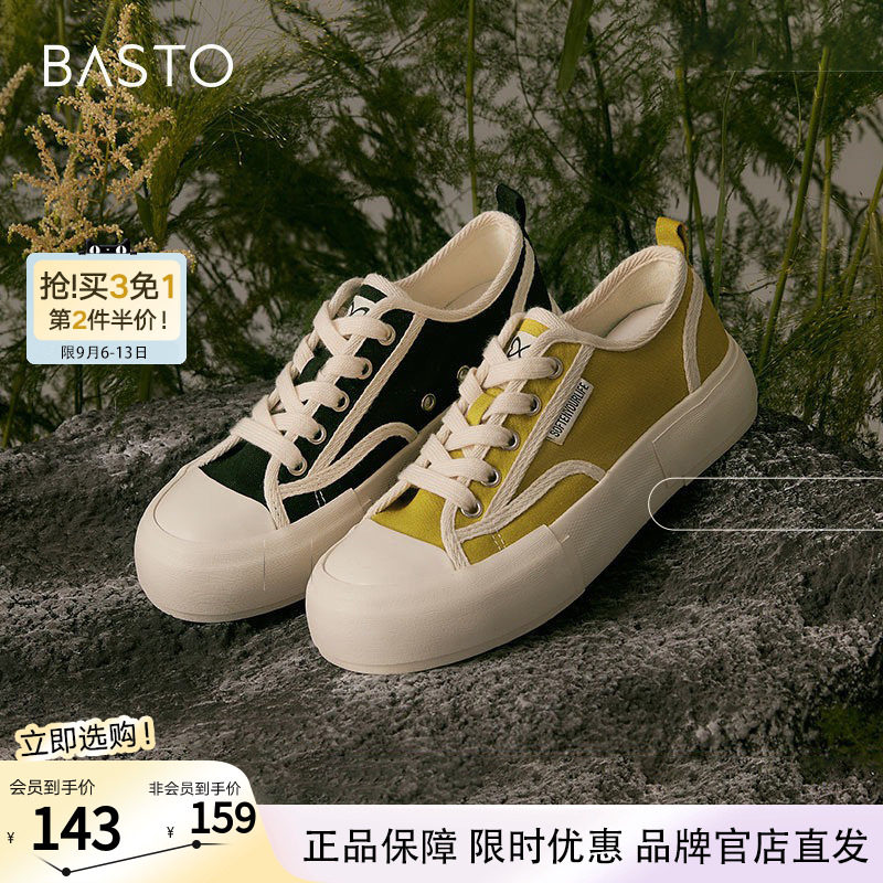 百思图春季休闲帆布鞋VC204CM2