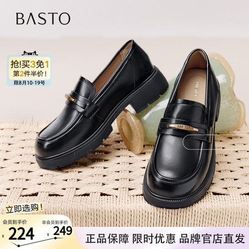 百思图秋季商场新款英伦风乐福鞋小皮鞋女深口单鞋BV339CA5
