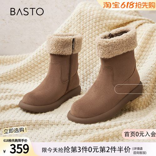 百思图冬新款加绒加厚保暖雪地靴毛毛鞋厚底女大棉鞋短靴M5311DZ4