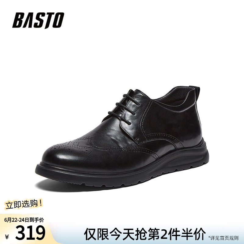 百思图冬商场新款加绒保暖布洛克真皮休闲皮鞋商务男鞋50545DM5