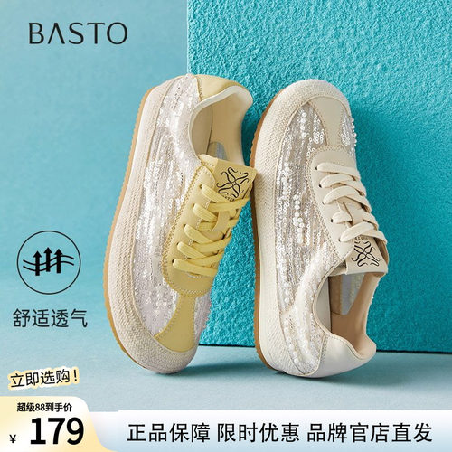 百思图夏商场新款透气珍珠亮片草编渔夫鞋平底女单鞋B0058BM5