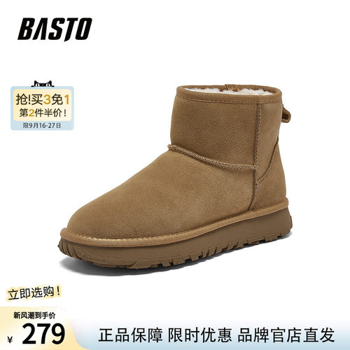 百思图冬季新款商场同款雪地靴简约户外休闲男短靴25008DD5