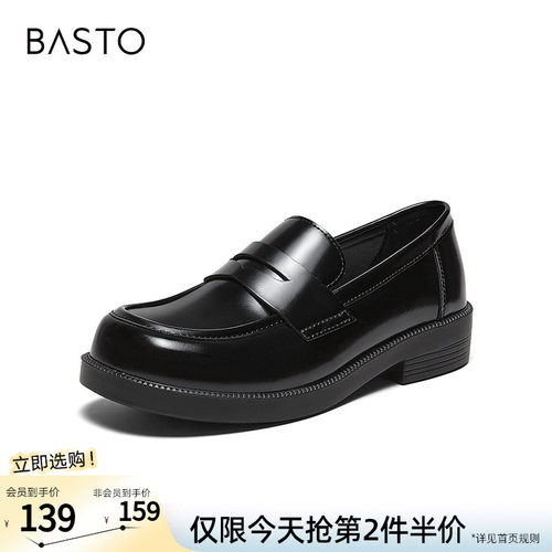 百思图2026春季新款通勤英伦风乐福鞋小皮鞋女深口单鞋D3808AA6