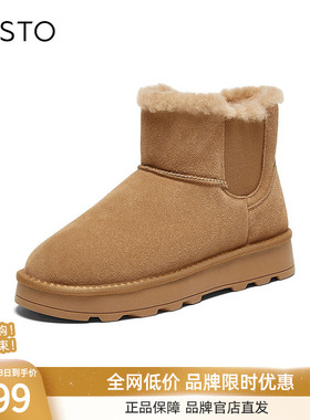 百思图冬季商场同款时尚厚底保暖雪地靴东北极寒大棉鞋男L3635DD4