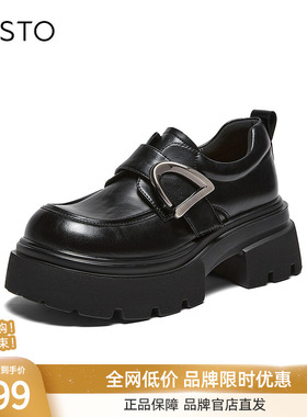 百思图2026春季商场新款英伦学院风乐福鞋小皮鞋女单鞋W0671AM6