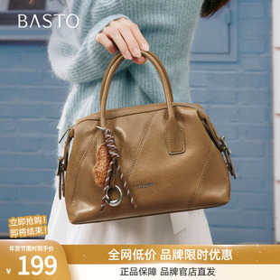 百思图25秋商场新款miu系保龄球波士顿包高级感斜挎包女X3752CX5