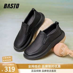 百思图春商场新款羊皮一脚蹬厚底圆头男商务休闲皮鞋29111AM5