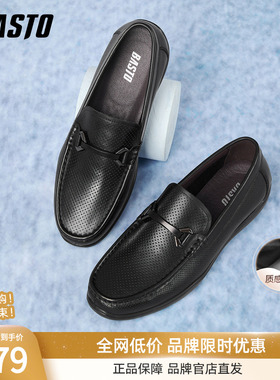 百思图2025秋季新款牛皮乐福鞋豆豆鞋商务通勤男休闲皮鞋51709CM5