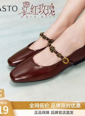 百思图红玫瑰25秋新款法式玛丽珍鞋小皮鞋凉鞋女单鞋M1107AQ5