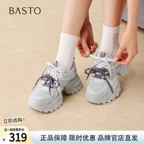 百思图2026春季商场新款网面透气银色老爹鞋女运动休闲鞋G0885AM6