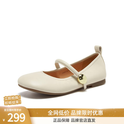 百思图2025秋季商场新款舒适羊皮玛丽珍鞋低跟女船鞋单鞋CS293CQ5