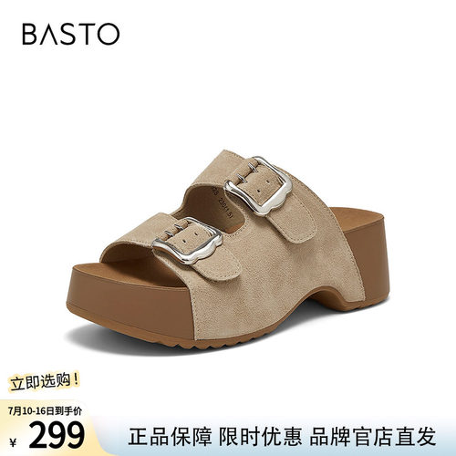 百思图2026夏季新款时尚复古户外休闲女拖鞋W3625BT6