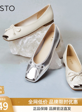 百思图春夏商场新款新中式国风船鞋平底浅口女羊皮单鞋A4502CQ4