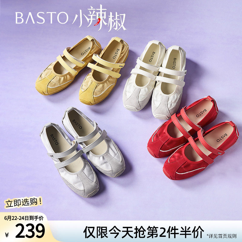 【VaVa同款】百思图小辣椒夏新款运动玛丽珍鞋德训鞋芭蕾单鞋女