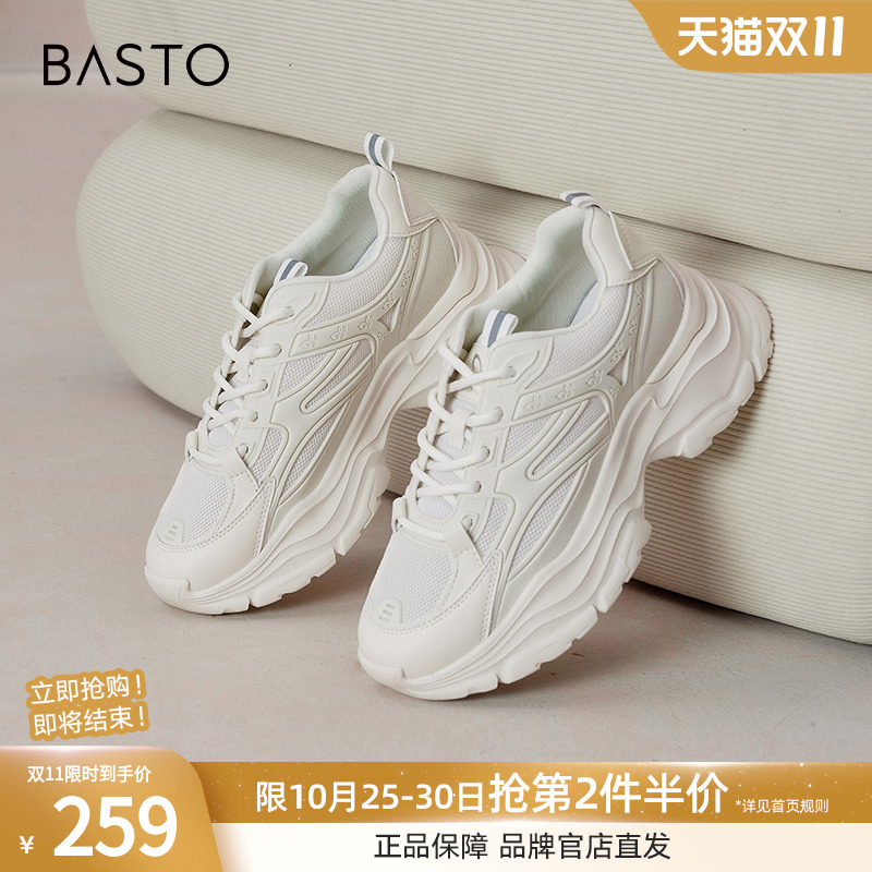 2023休闲鞋百思图时尚