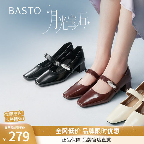 【月光宝石】百思图2025春季商场新款通勤玛丽珍鞋女单鞋B1135AQ5