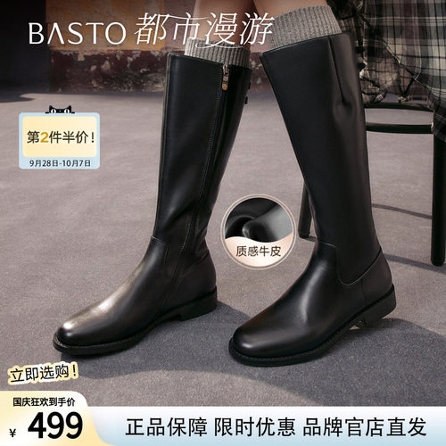 【都市漫游】百思图冬季新款牛皮黑色骑士靴女高筒长靴AX211DG5