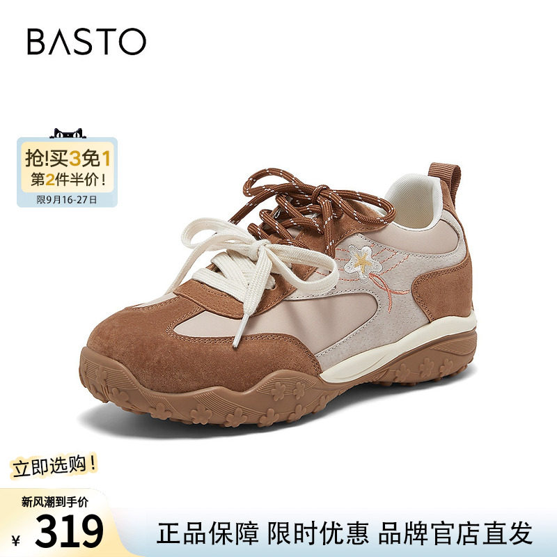 【蜜蜂服饰节】百思图刺绣小花德训鞋山系厚底内增高运动女鞋Z