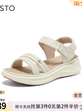 百思图夏商场新款羊皮休闲沙滩凉鞋户外厚底女运动凉鞋UCL95BL5