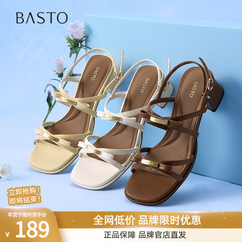 百思图2025夏季新款时尚通勤蝴蝶结绑带一字带粗跟女凉鞋CK213BL5