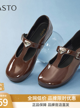 百思图2025秋季新款法式舒适低跟玛丽珍鞋小皮鞋女单鞋B3026CA5