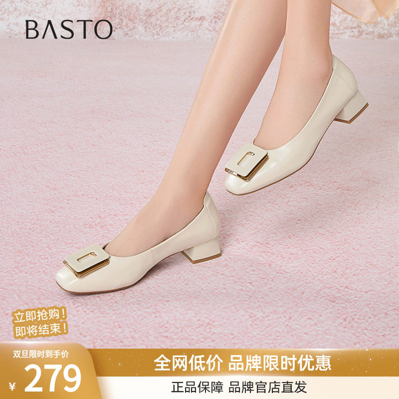 百思图25春新款商场同款简约通勤一脚蹬浅口粗跟女单鞋TQC29AQ5