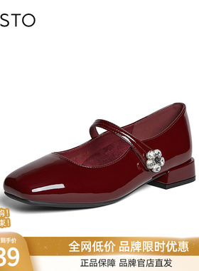 百思图2026春商场新款气质法式红色玛丽珍鞋小皮鞋女单鞋F2013AQ6