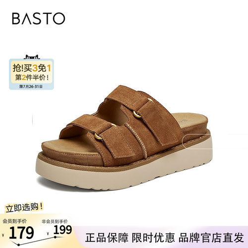 百思图2026夏季新款商场同款时尚复古休闲女拖鞋ZHT89BT6