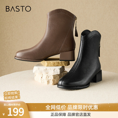 百思图2024冬季新款商场