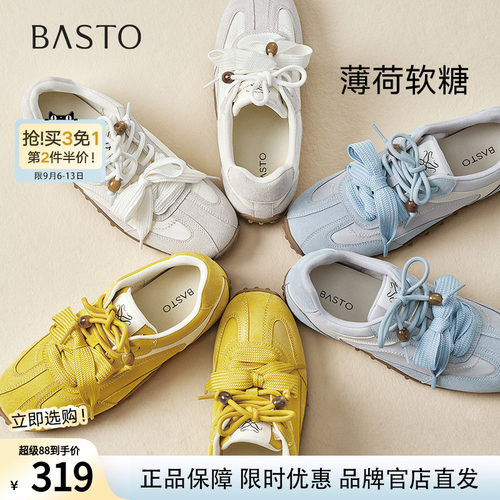 【薄荷软糖】百思图26春商场新款百搭真皮红色德训鞋运动休闲鞋女