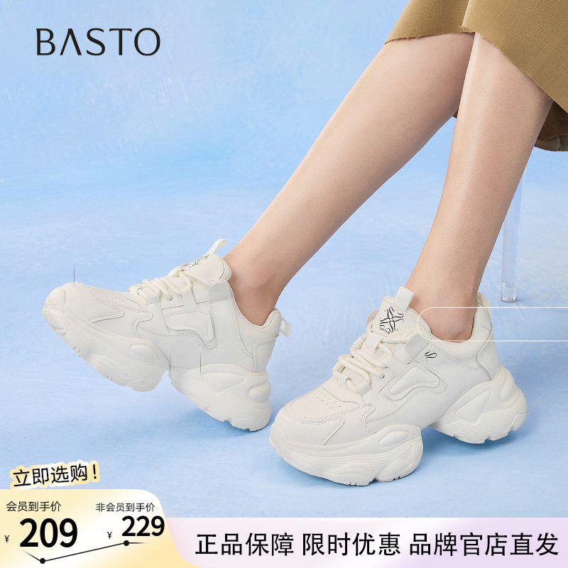 百思图秋季新款高跟白色老爹鞋厚底增高女运动休闲鞋D3105CM5