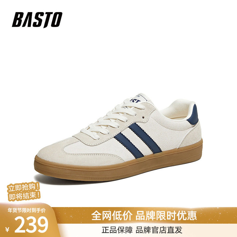 百思图2026春季新款时尚复古轻便德训鞋街头休闲运动男鞋25V18AM6,流行男鞋,时尚休闲鞋,淘宝优惠券,粉丝福利购,淘宝优惠卷