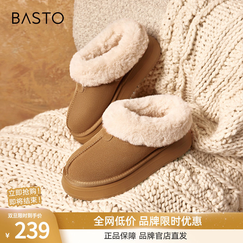 2023简约休闲穆勒毛毛鞋百思图