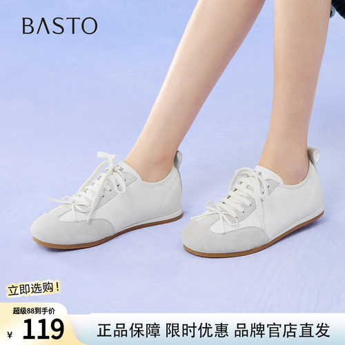 百思图秋季新款舒适休闲德训鞋跑步鞋运动女休闲鞋D3225CM5