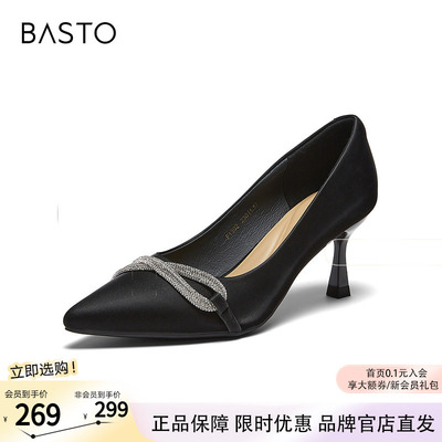 百思图2026春商场新款气质黑色细跟高跟鞋尖头女浅口单鞋F1302AQ6